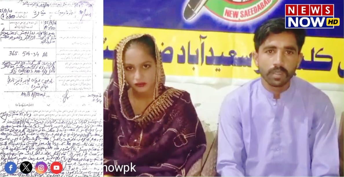 WhatsApp Image 2024-08-26 at 14.57.25_4963af8a