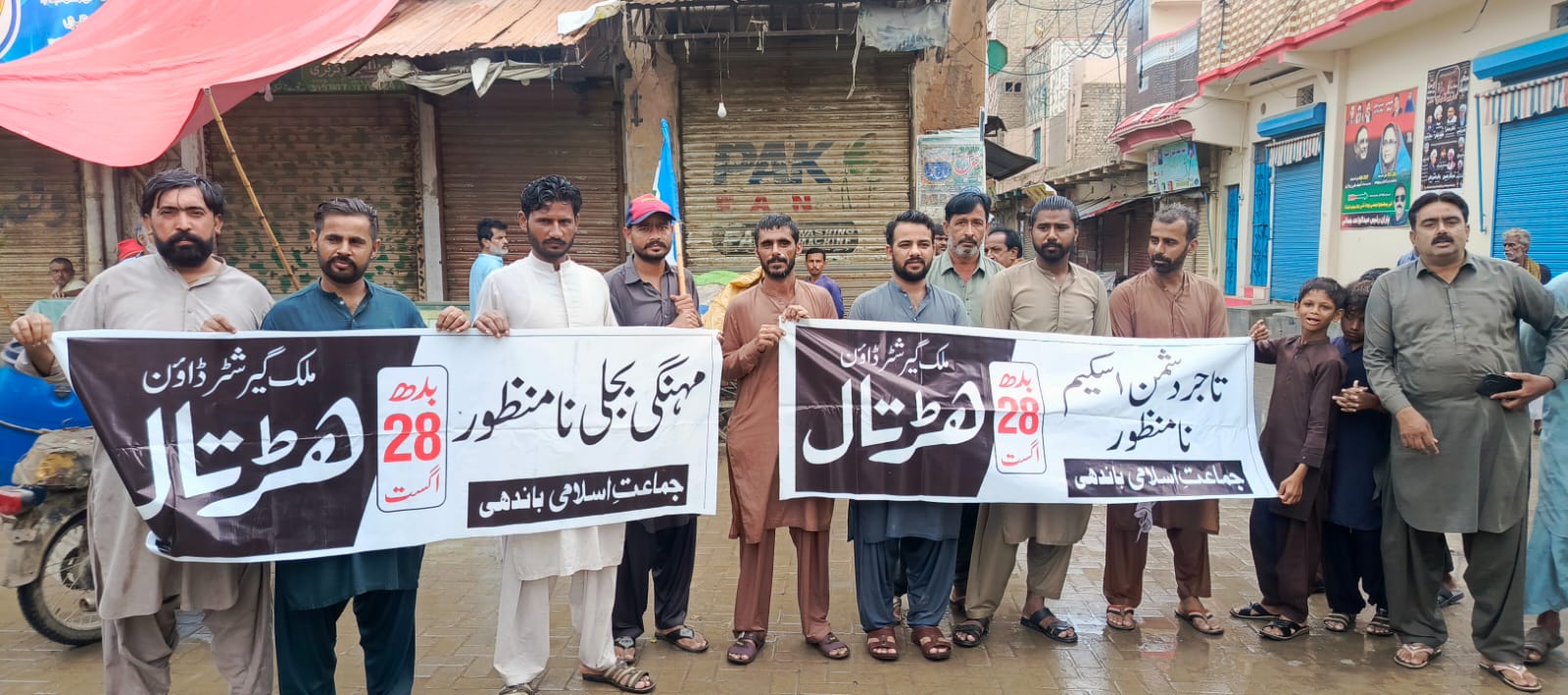 WhatsApp Image 2024-08-28 at 19.09.36