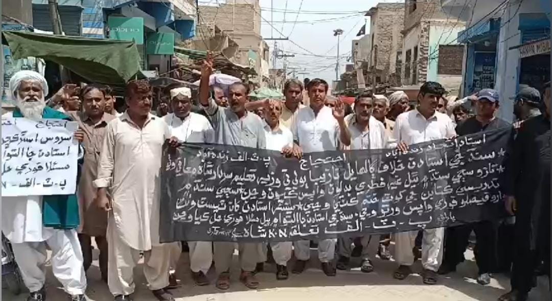 WhatsApp Image 2024-09-05 at 18.07.18