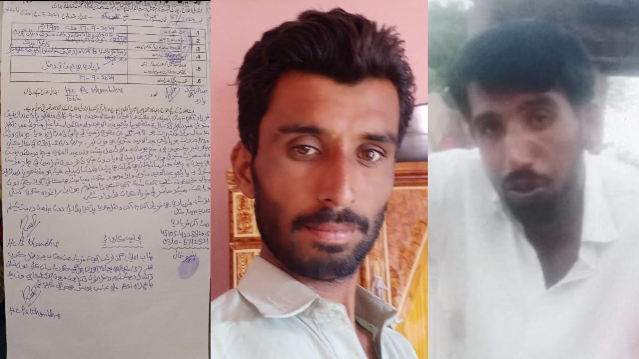 WhatsApp Image 2024-09-19 at 20.03.16_8dd022ba