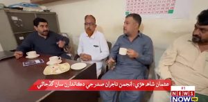 Maxwell-Rauf-T20-Preview