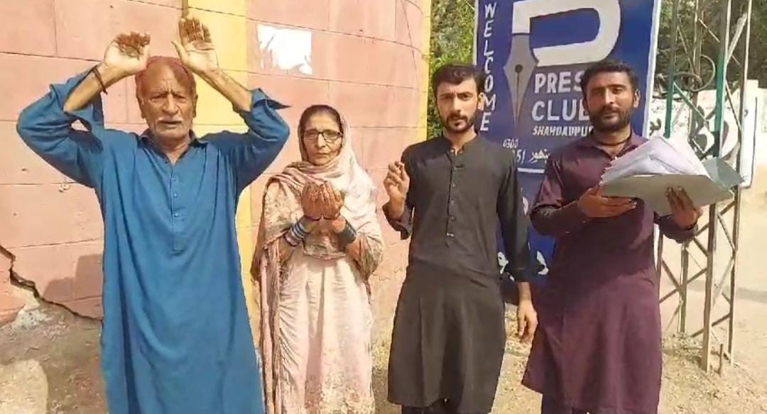 WhatsApp Image 2024-11-16 at 15.19.02_5c2de9d2