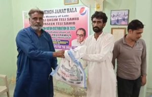 WhatsApp Image 2025-03-23 at 16.51.03_c2d620e6