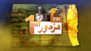 WhatsApp Image 2025-05-01 at 12.23.38_b29afcd1