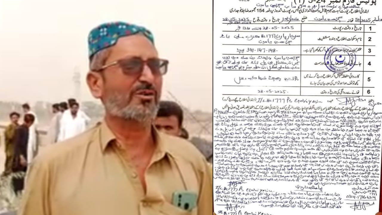 WhatsApp Image 2025-05-29 at 08.39.09_d0ee5bac