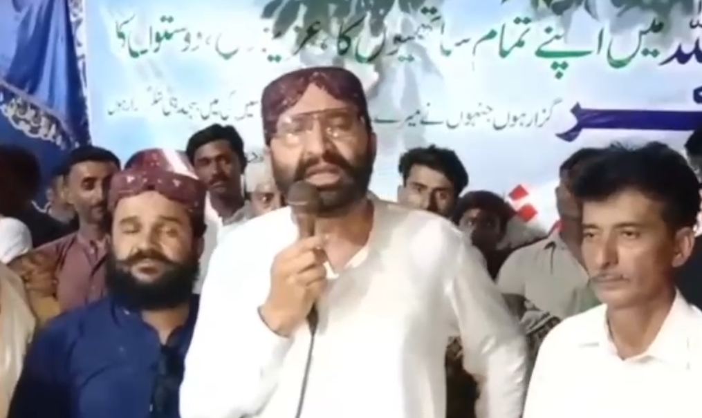 taza tareen-Recovered