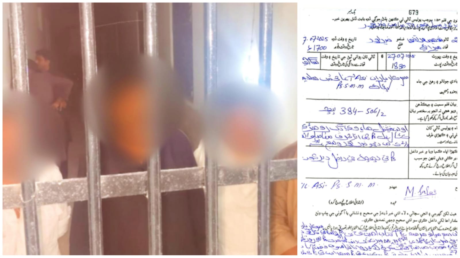 WhatsApp Image 2025-07-27 at 22.30.46_bb304ae4