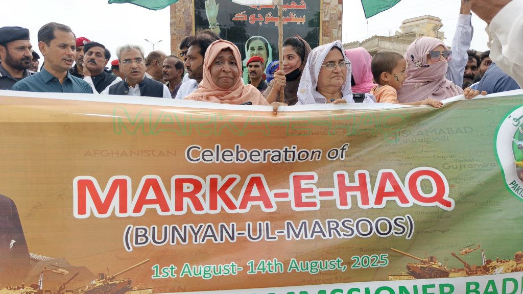 WhatsApp Image 2025-08-01 at 12.46.40_d7424e4a